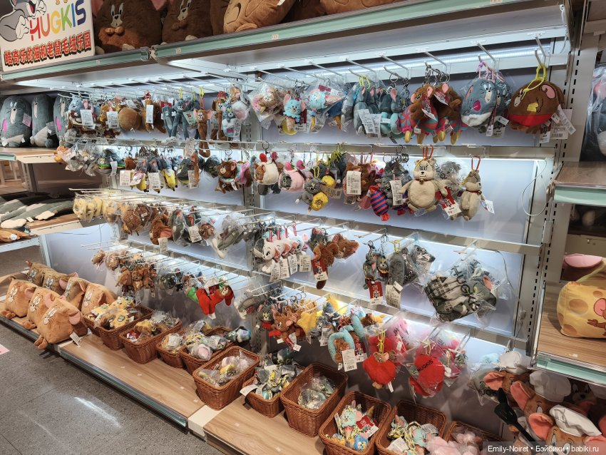 Шанхайский полдень: Пора домой