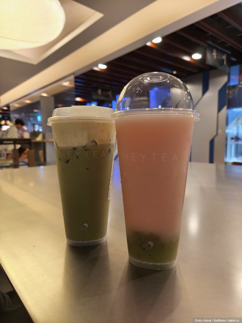 Шанхайский полдень: Пора домой