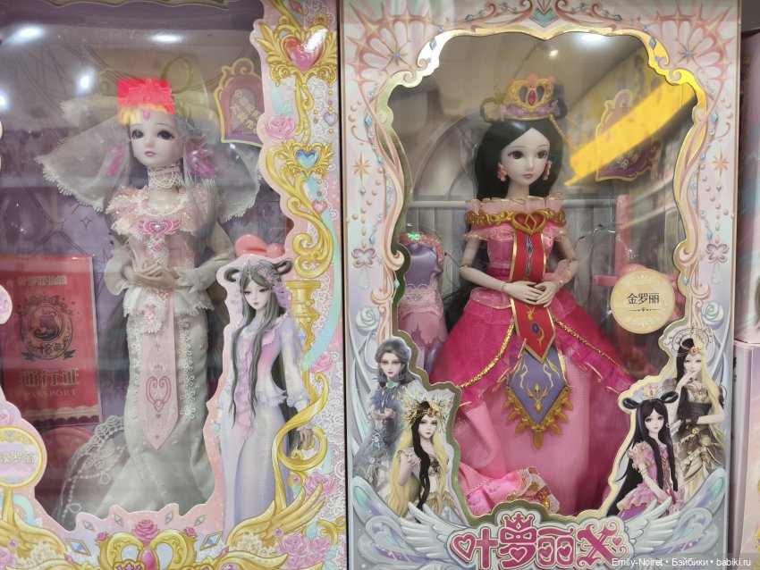 Шанхайский полдень: Пора домой (фото 5)