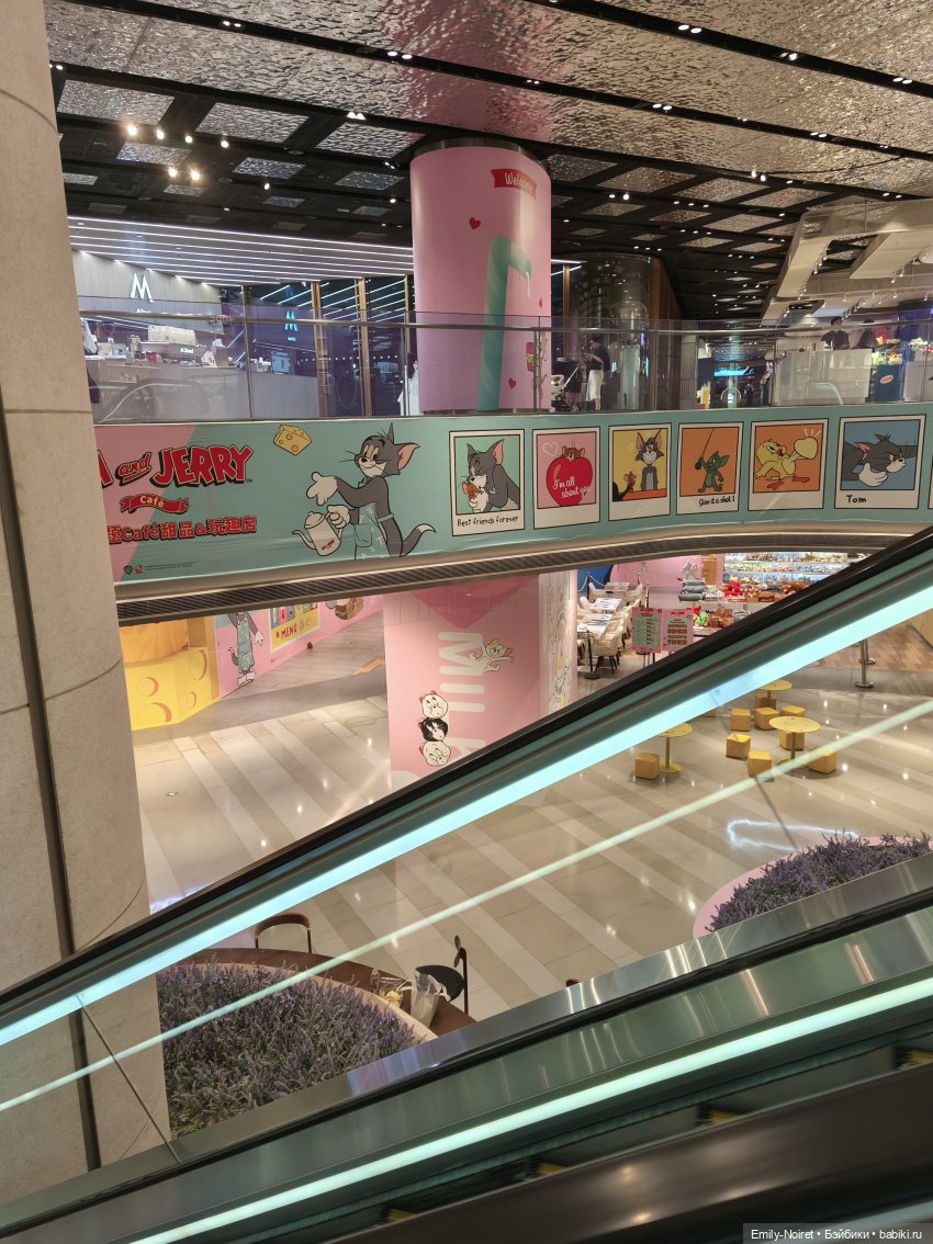 Шанхайский полдень: Пора домой