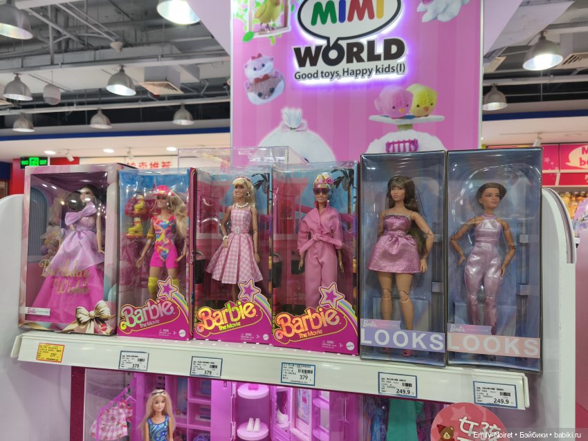 Шанхайский полдень: Пора домой (фото 3)