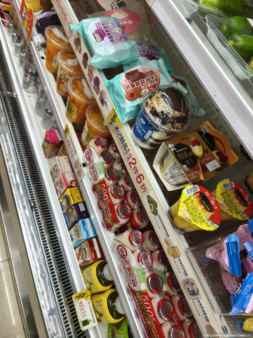 Шанхайский полдень: Пора домой