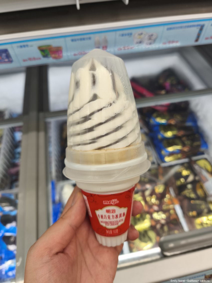 Шанхайский полдень: Пора домой