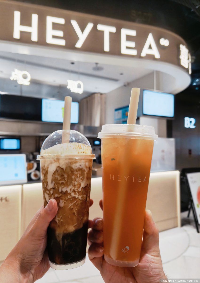 Шанхайский полдень: Пора домой