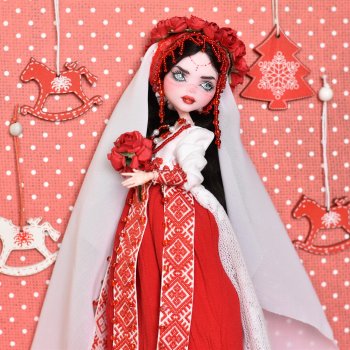 Невеста Дракона