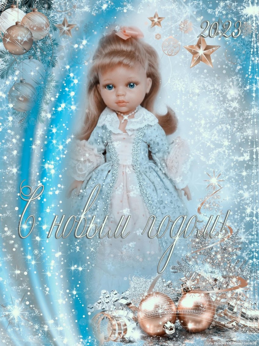 Новогодние открытки — Куклы Paola Reina (Паола Рейна): новинки (фото 2)