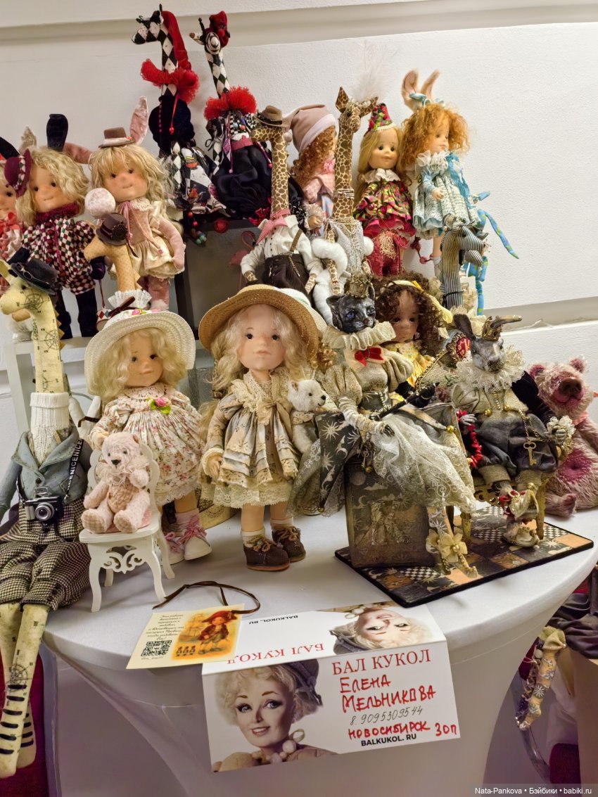 Выставка "Бал кукол" в Новосибирске, часть 2