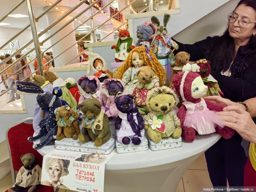 Выставка "Бал кукол" в Новосибирске, часть 2 (фото 6)