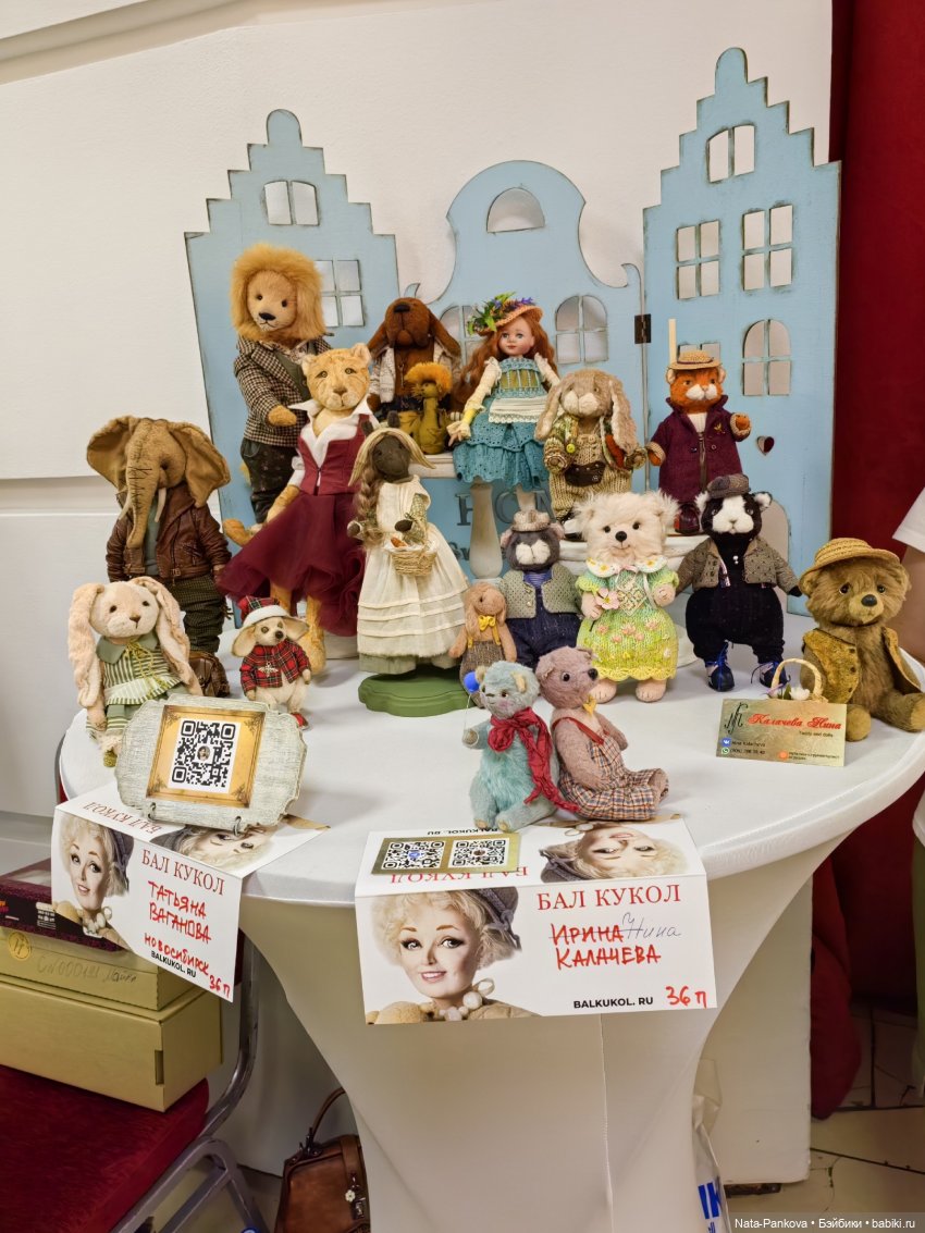 Выставка "Бал кукол" в Новосибирске, часть 2 (фото 3)