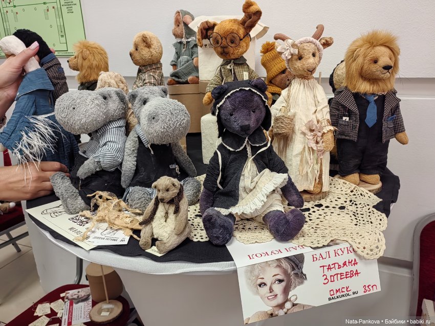 Выставка "Бал кукол" в Новосибирске, часть 2