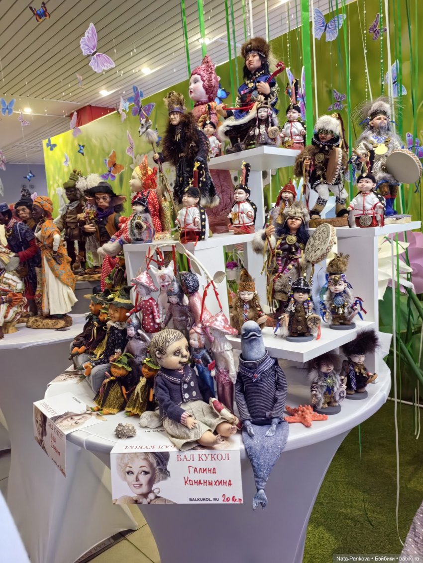 Выставка "Бал кукол" в Новосибирске, часть 3 (фото 8)