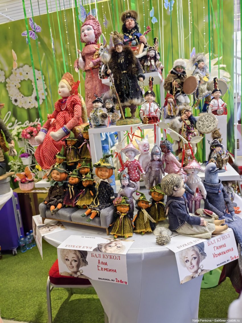 Выставка "Бал кукол" в Новосибирске, часть 3 (фото 9)