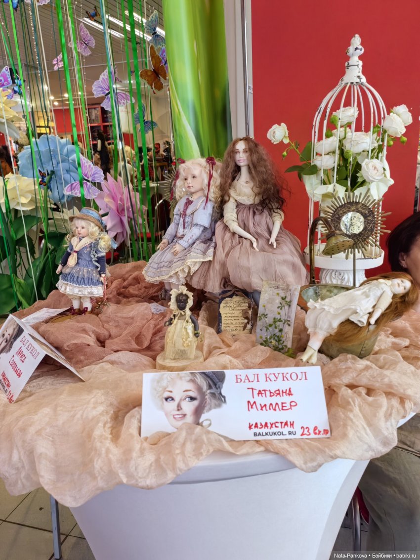 Выставка "Бал кукол" в Новосибирске, часть 3 (фото 3)