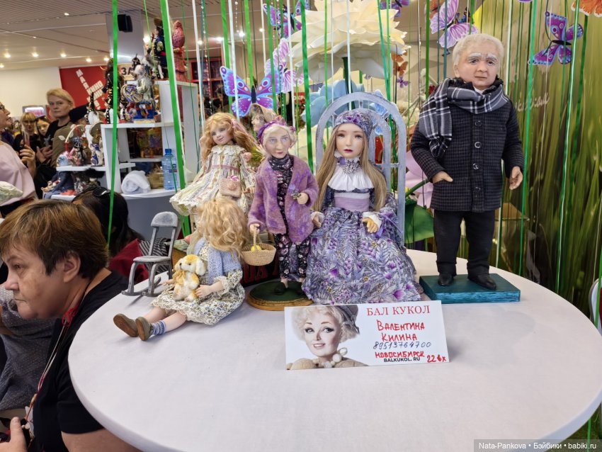 Выставка "Бал кукол" в Новосибирске, часть 3 (фото 5)
