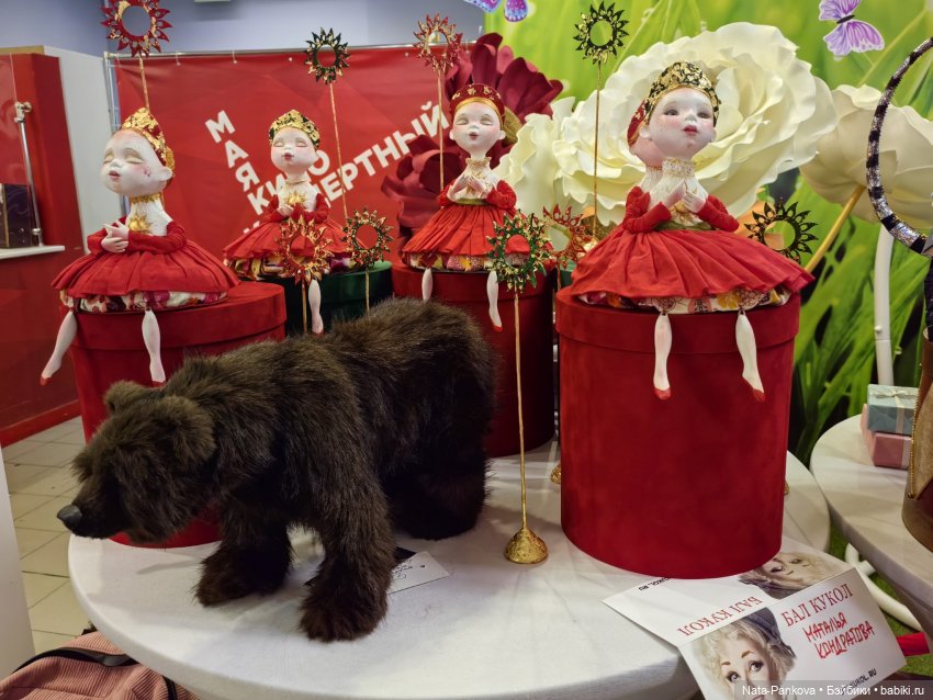 Выставка "Бал кукол" в Новосибирске, часть 3