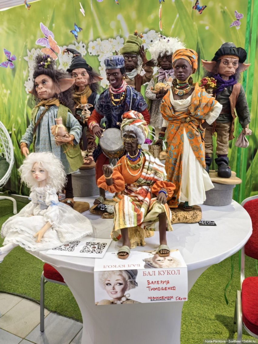 Выставка "Бал кукол" в Новосибирске, часть 3
