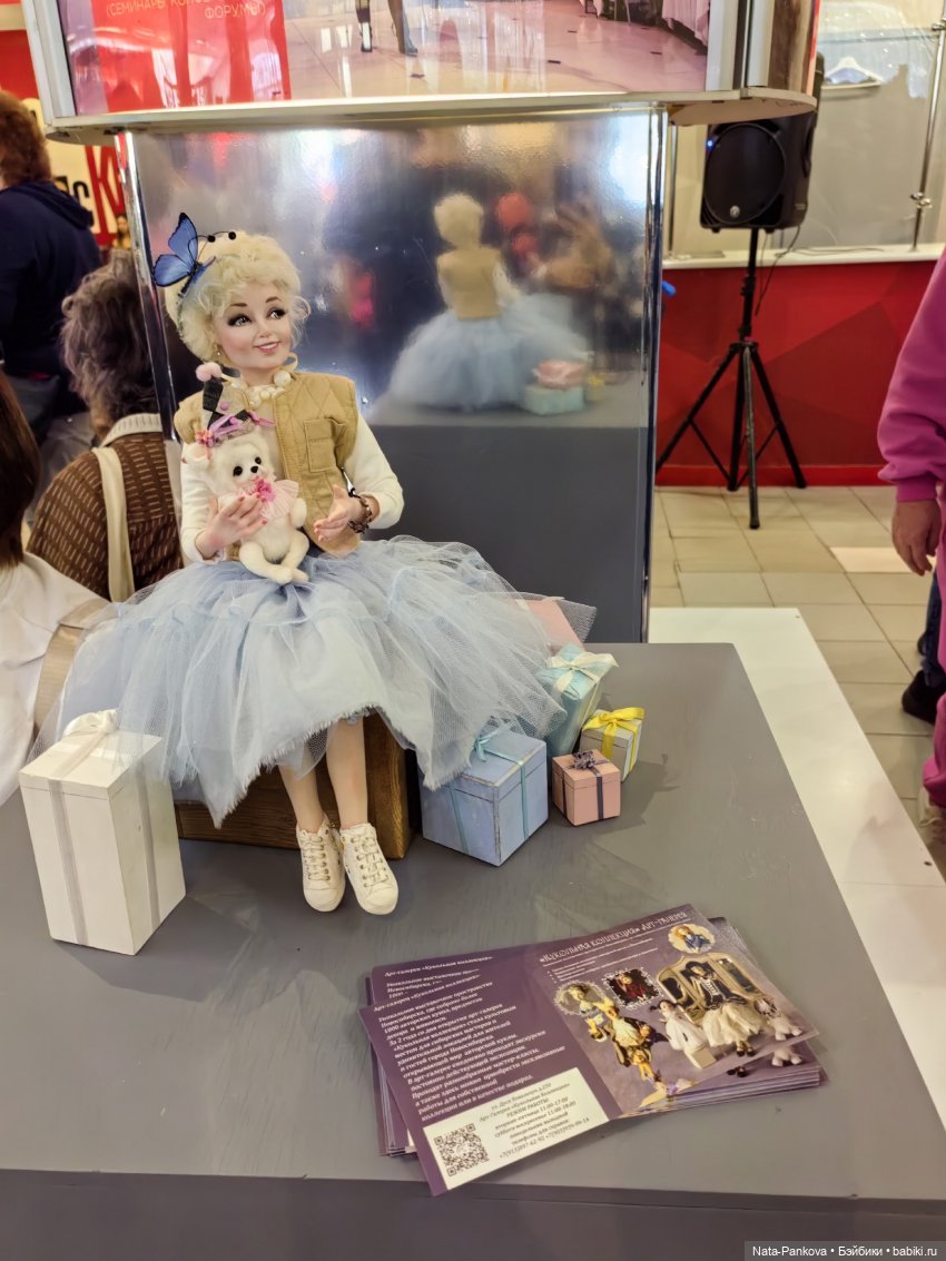 Выставка "Бал кукол" в Новосибирске, часть 3
