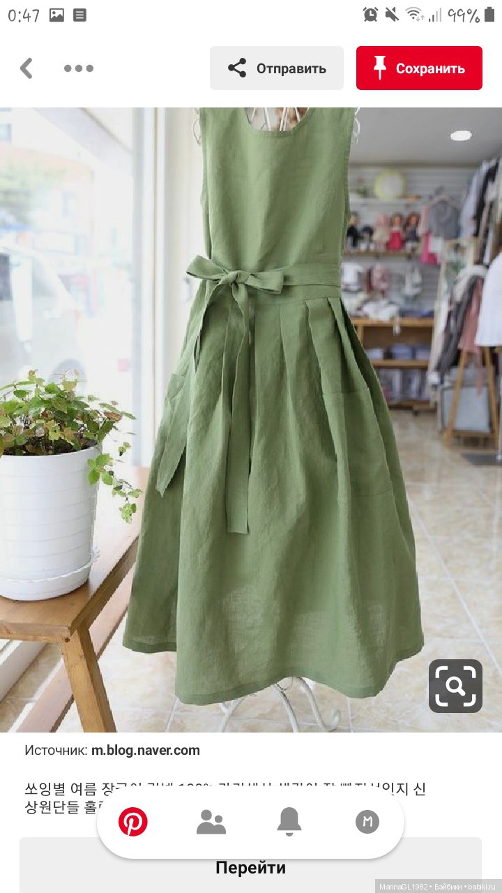 Если я в названии стиля, конечно, не ошибаюсь)