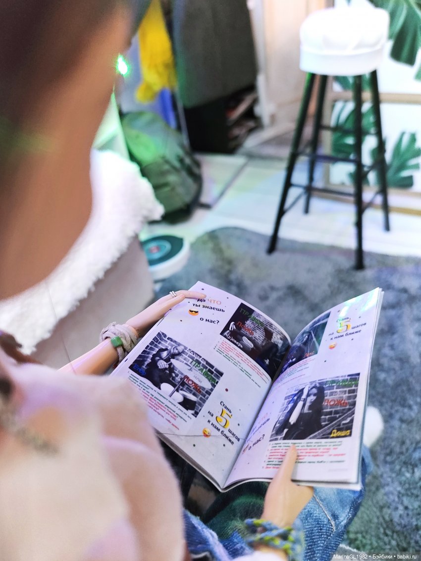 Е+Д=.. Идея Фикс. Часть 1