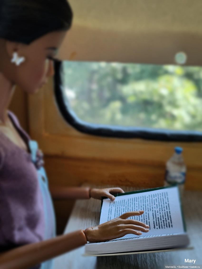 14. Что день грядущий нам готовит