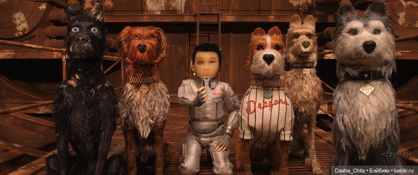 остров собак,кадр