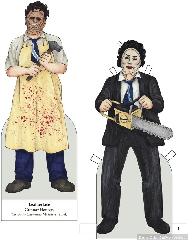 Злодеи из фильмов ужасов: бумажные куклы (фото 4)