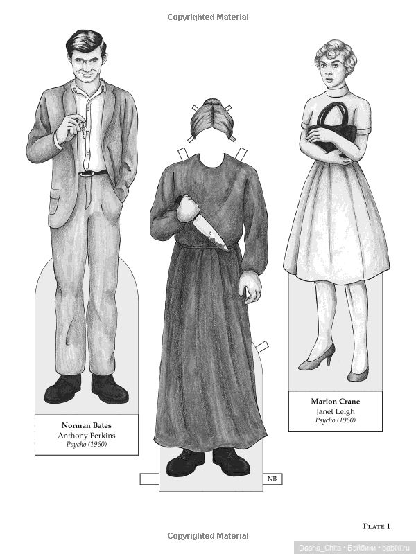 Злодеи из фильмов ужасов: бумажные куклы