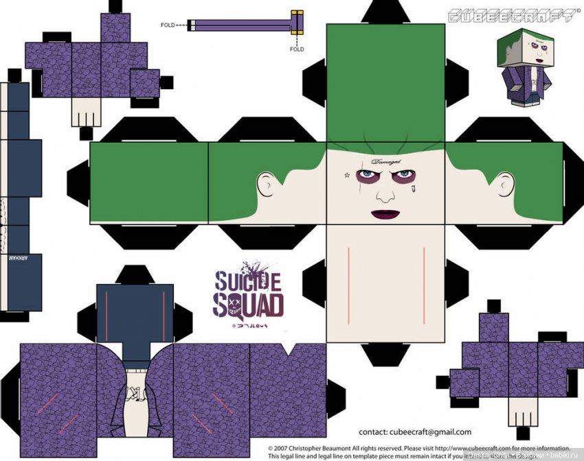 Отряд самоубийц - Suicide squad: cubeecraft - бумажные модели (фото 3)