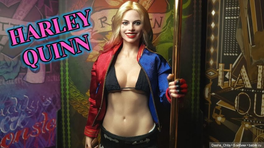 Кастомные фигурки Харли Квинн