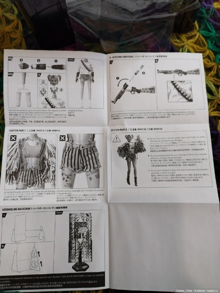 Харли Квинн из Хищных птиц: обзор фигурки Hot toys (Caution Tape Jacket Version)