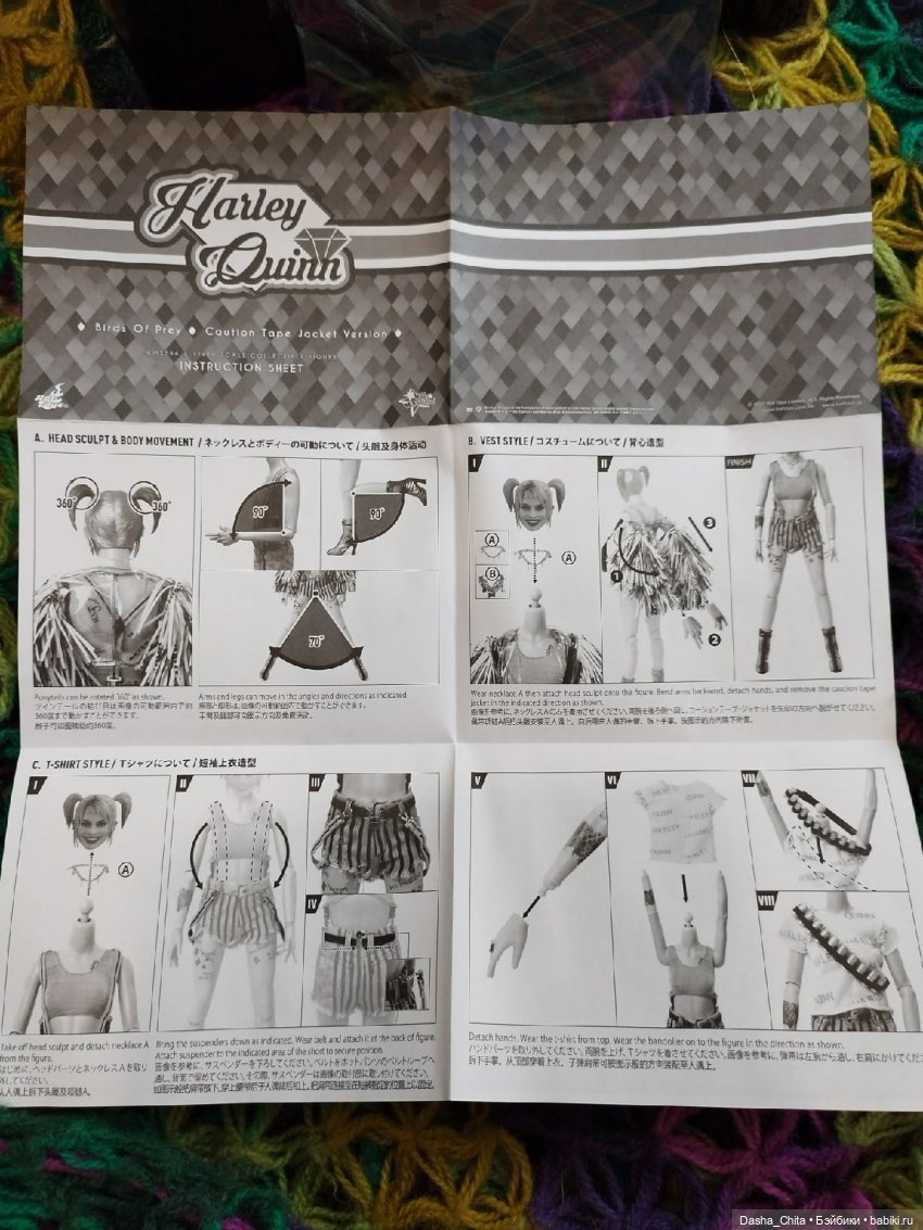 Харли Квинн из Хищных птиц: обзор фигурки Hot toys (Caution Tape Jacket Version) (фото 10)