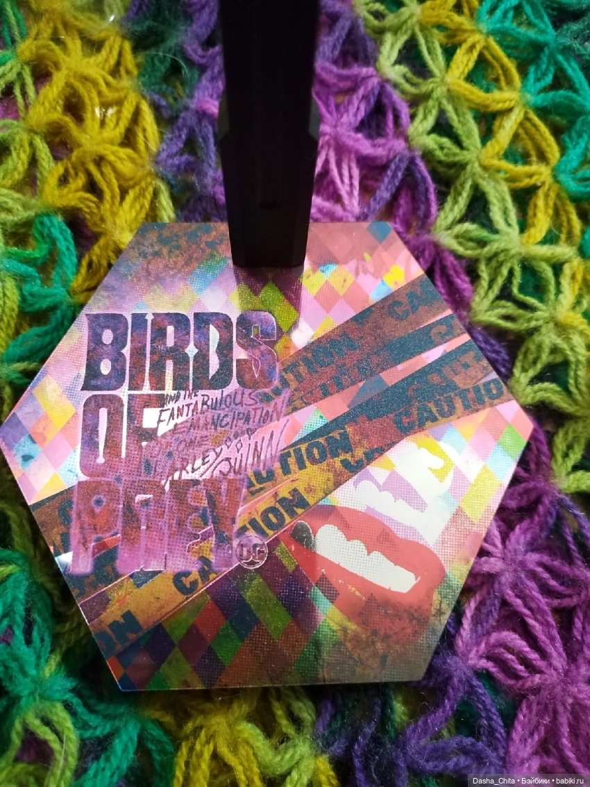 Харли Квинн из Хищных птиц: обзор фигурки Hot toys (Caution Tape Jacket Version)