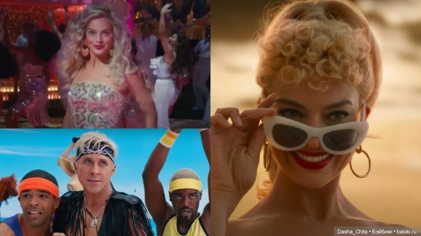 Первый тизер "Барби" с Марго Робби и Райаном Гослингом (фото 4)