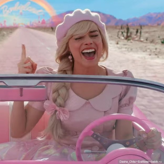 Новый трейлер фильма "Барби" (фото 8)