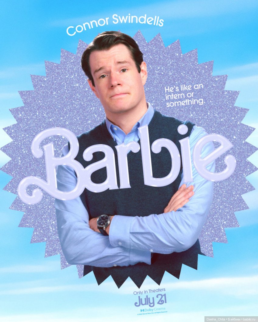 Новый трейлер фильма "Барби"