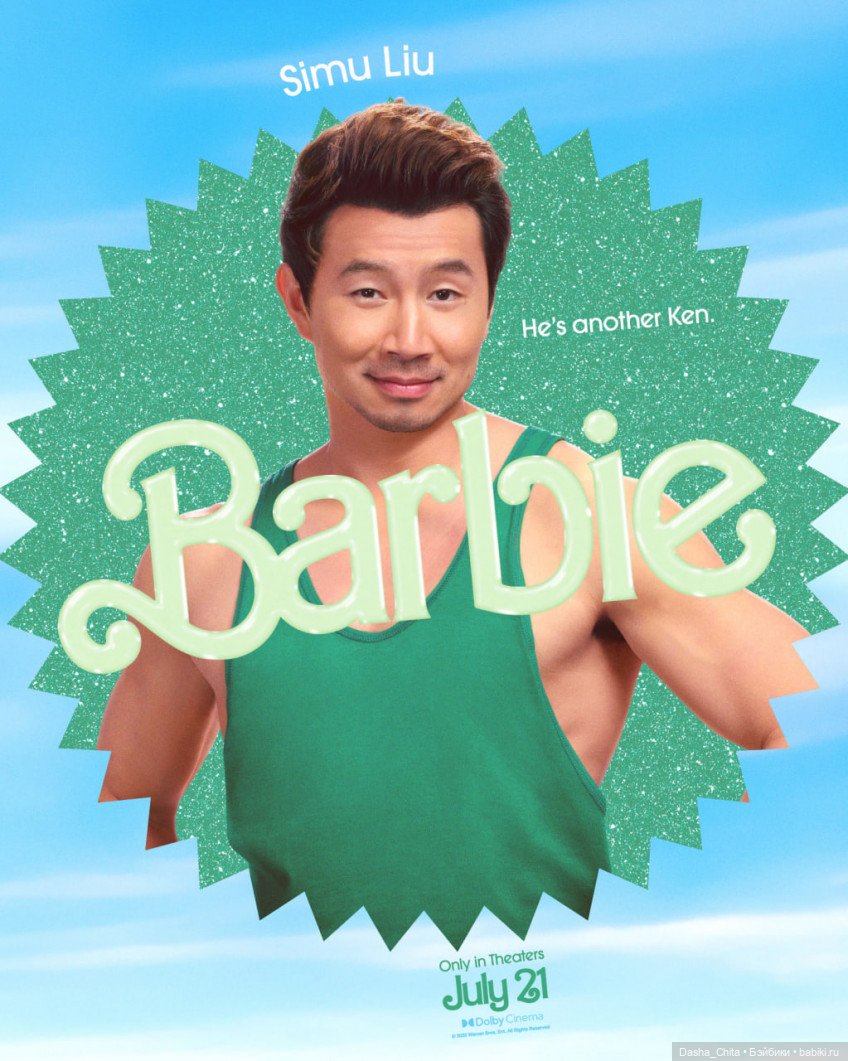 Новый трейлер фильма "Барби"