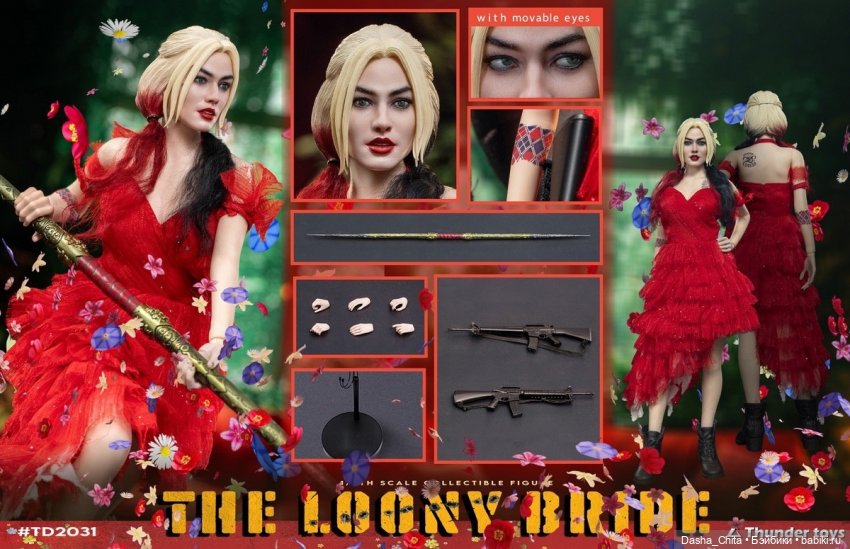 Харли Квинн от Thunder Toys по Отряду самоубийц-2