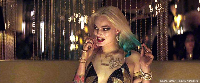 Силиконовая статуя Харли-Квинн (в клубе) 1:3 от JND Studios