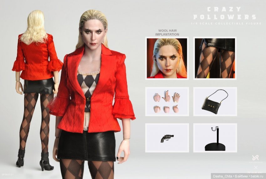 Фигурка Харли Квинн (Леди Гага) по Джокеру-2 от Starting Point Studio