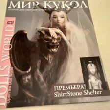 Мир кукол N 37 2012 г.
