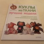 Куклы из ткани.Лучшие модели