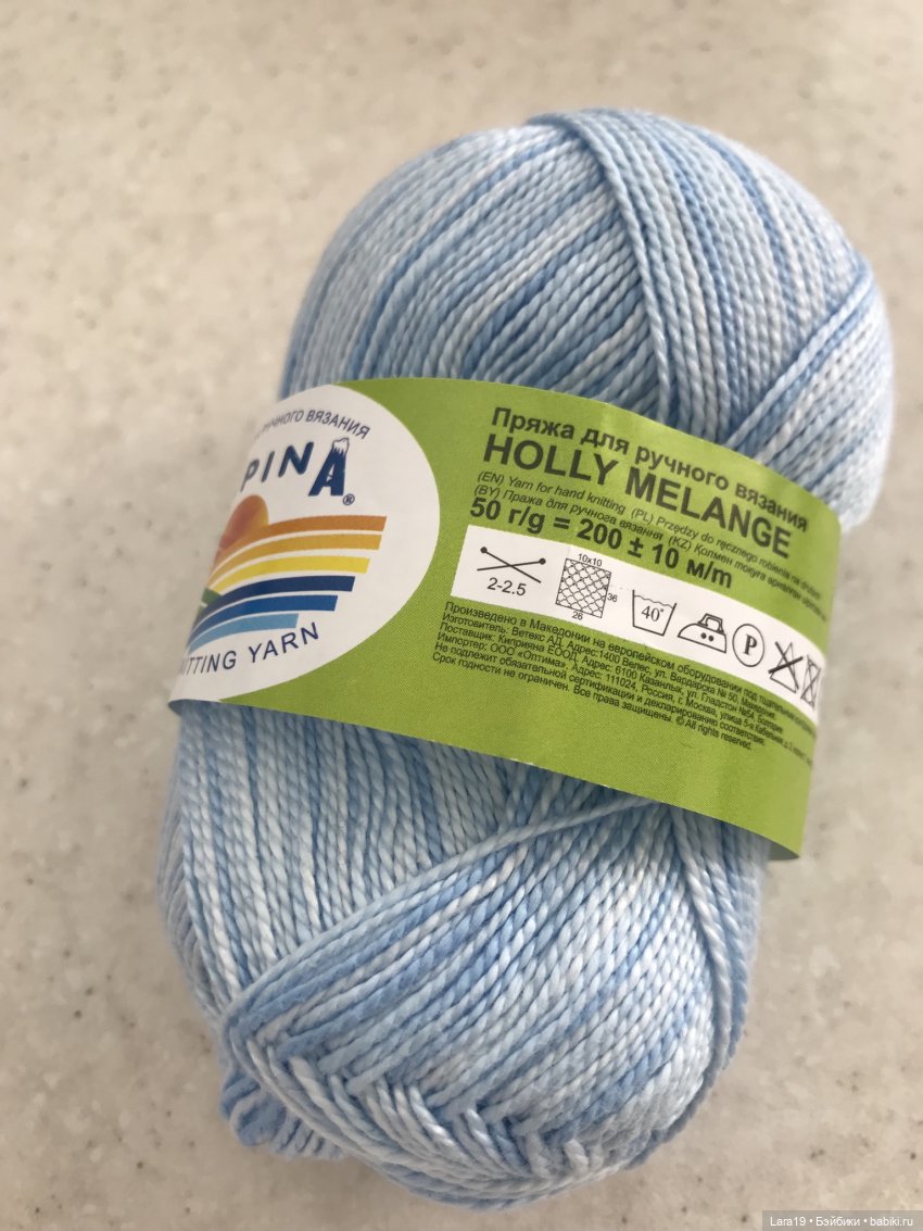 Обуваем, одеваем Сашу от Sasha dolls (фото 5)