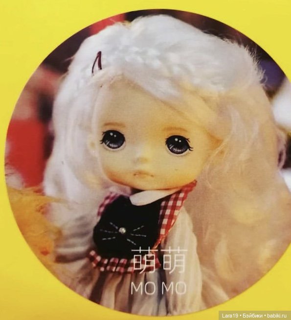 20 сантиметров винилового обаяния из Китая (Xiaomi Monst doll 20 см)