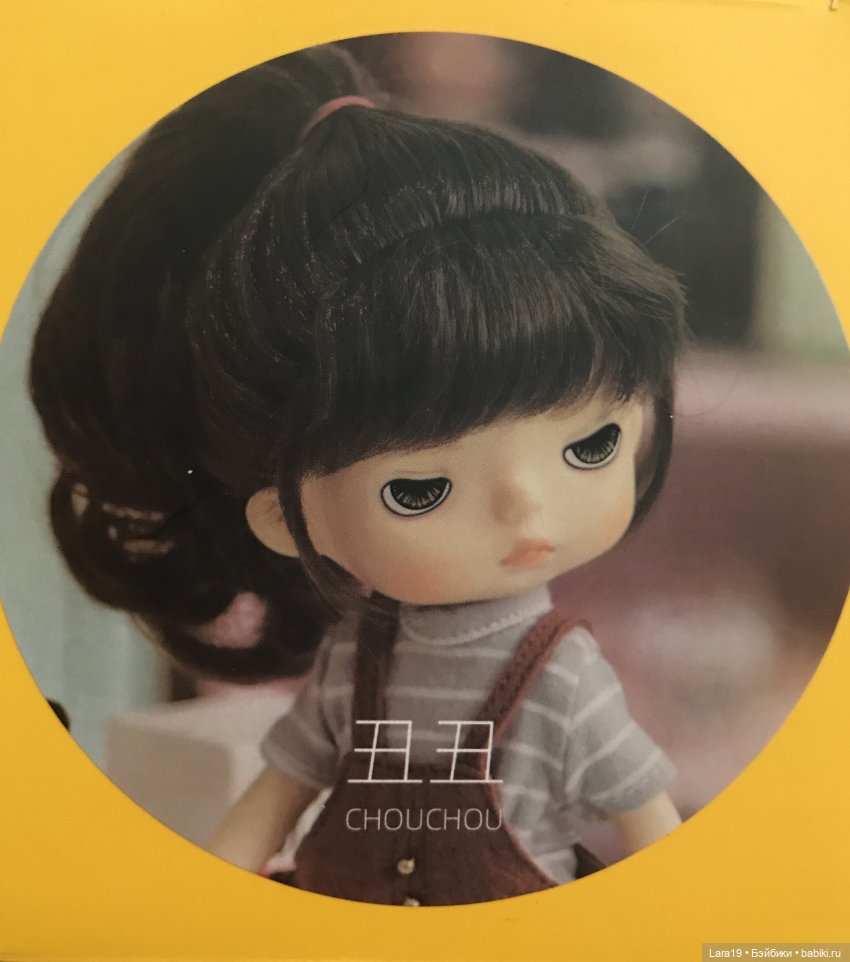 20 сантиметров винилового обаяния из Китая (Xiaomi Monst doll 20 см) (фото 2)