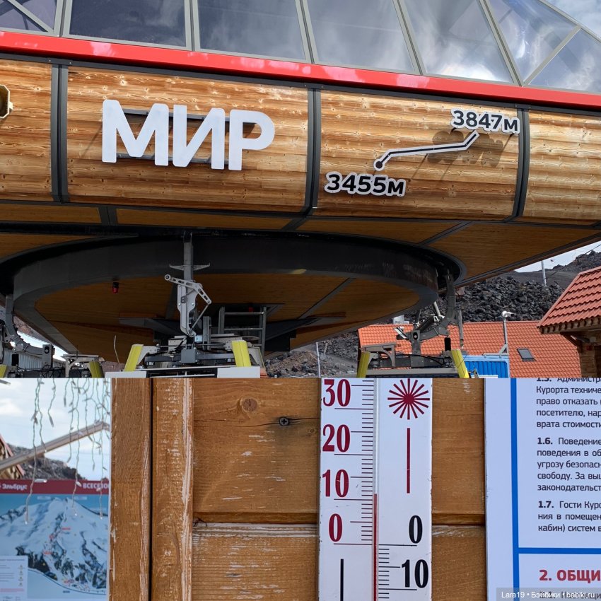 Про путешествия — Туризм и путешествия: фотоотчеты из поездок