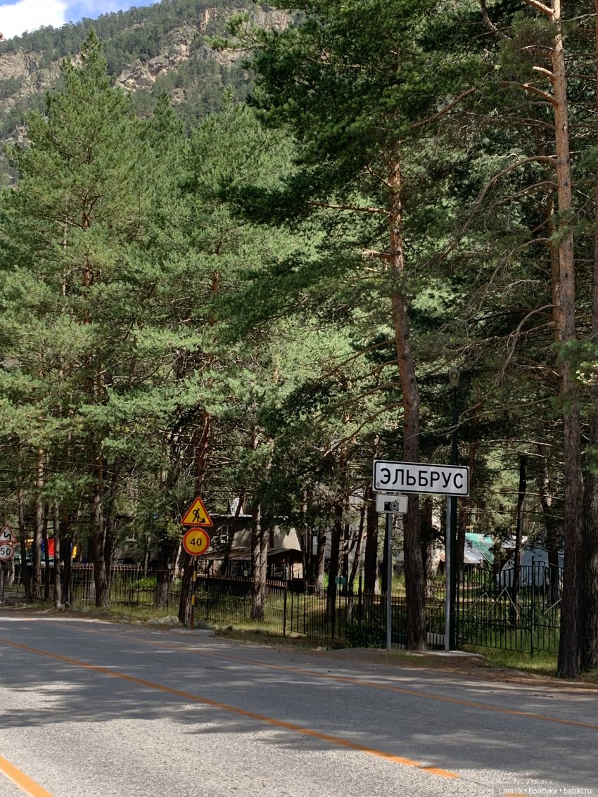 Про путешествия — Туризм и путешествия: фотоотчеты из поездок