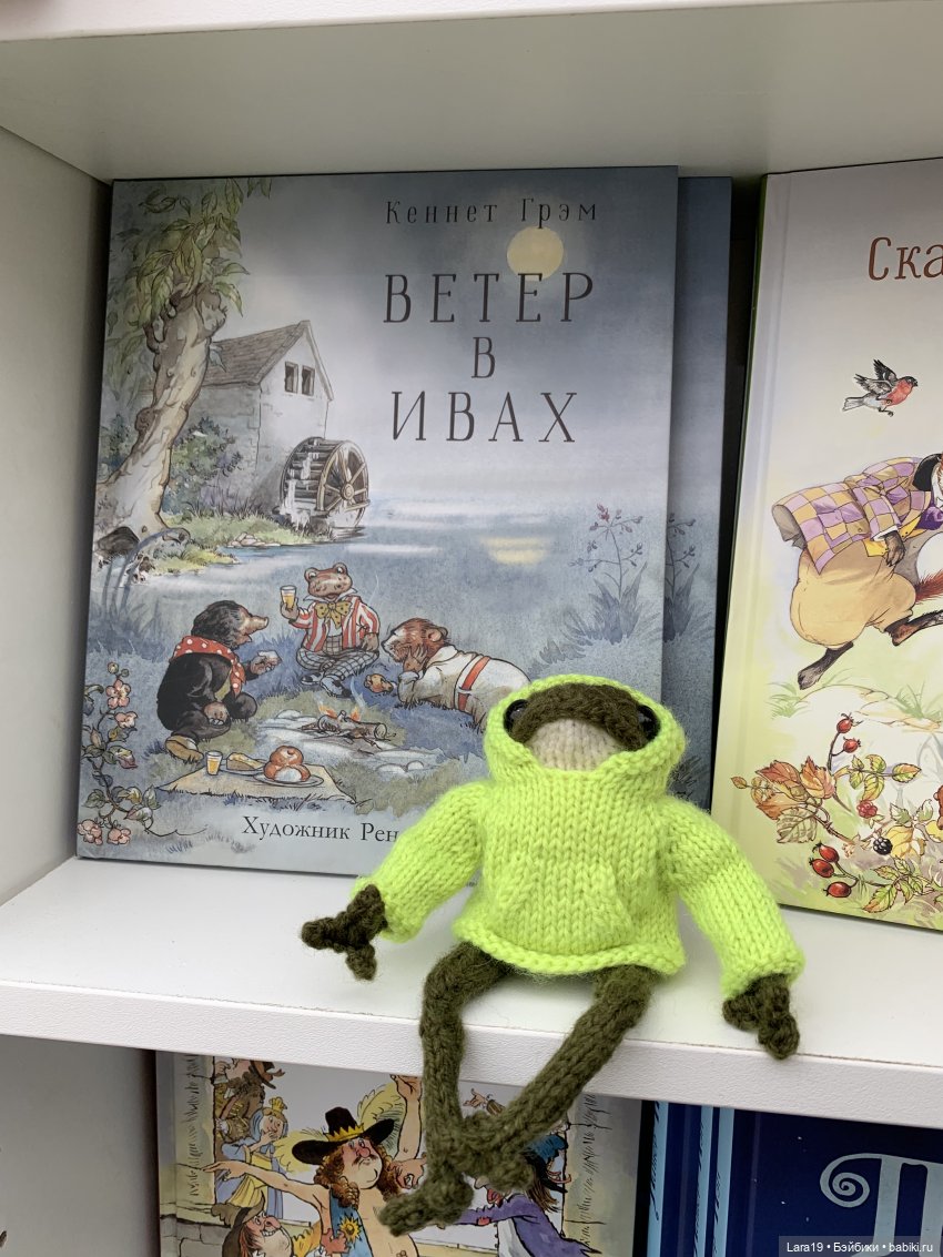 Подмена (лягушачьи истории) (фото 9)