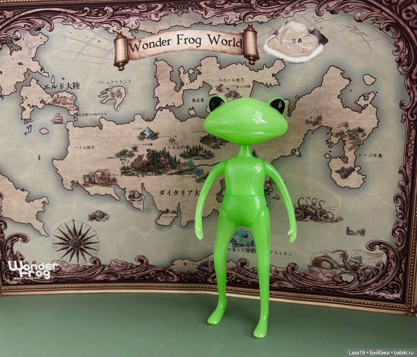Здравствуйте, я фея мира Wonder Frog
