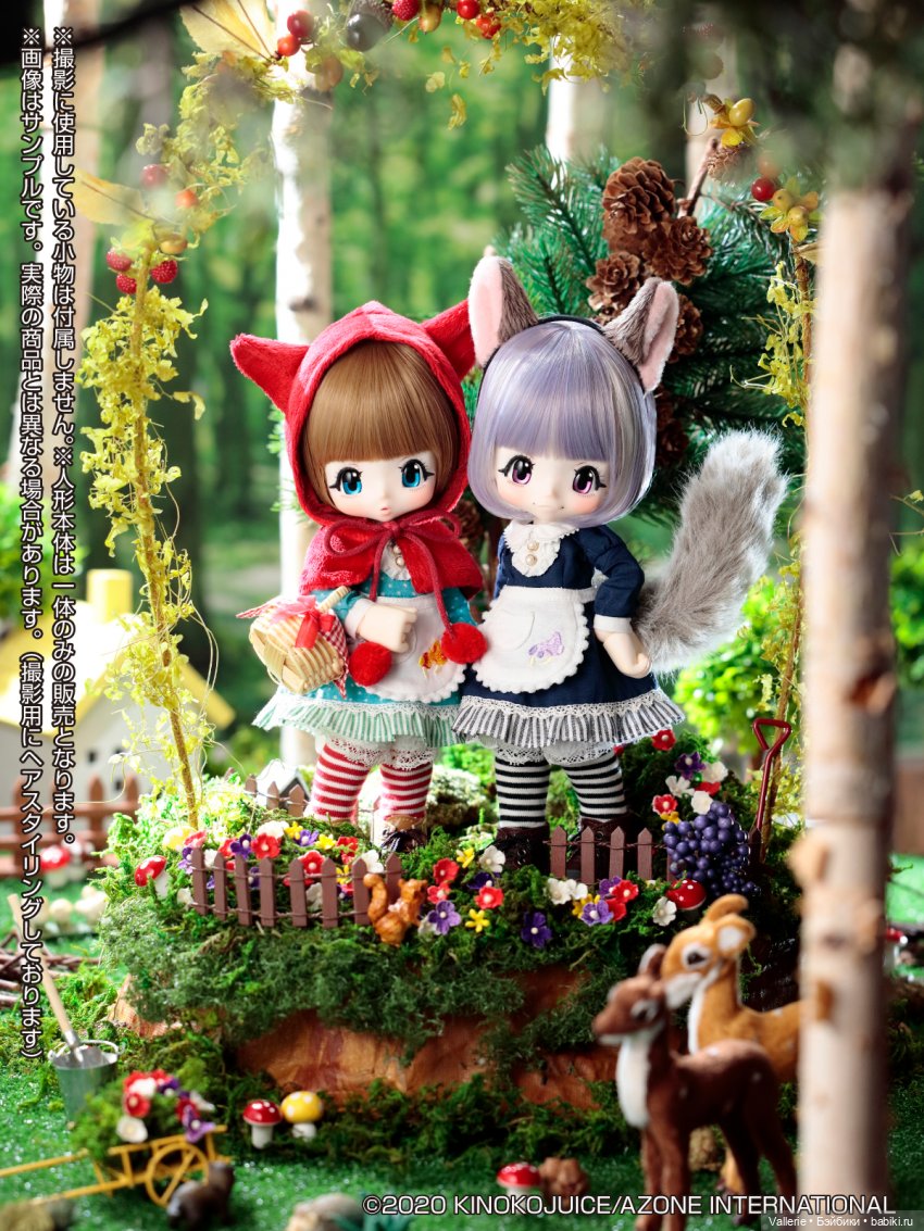 Azone Kikipop