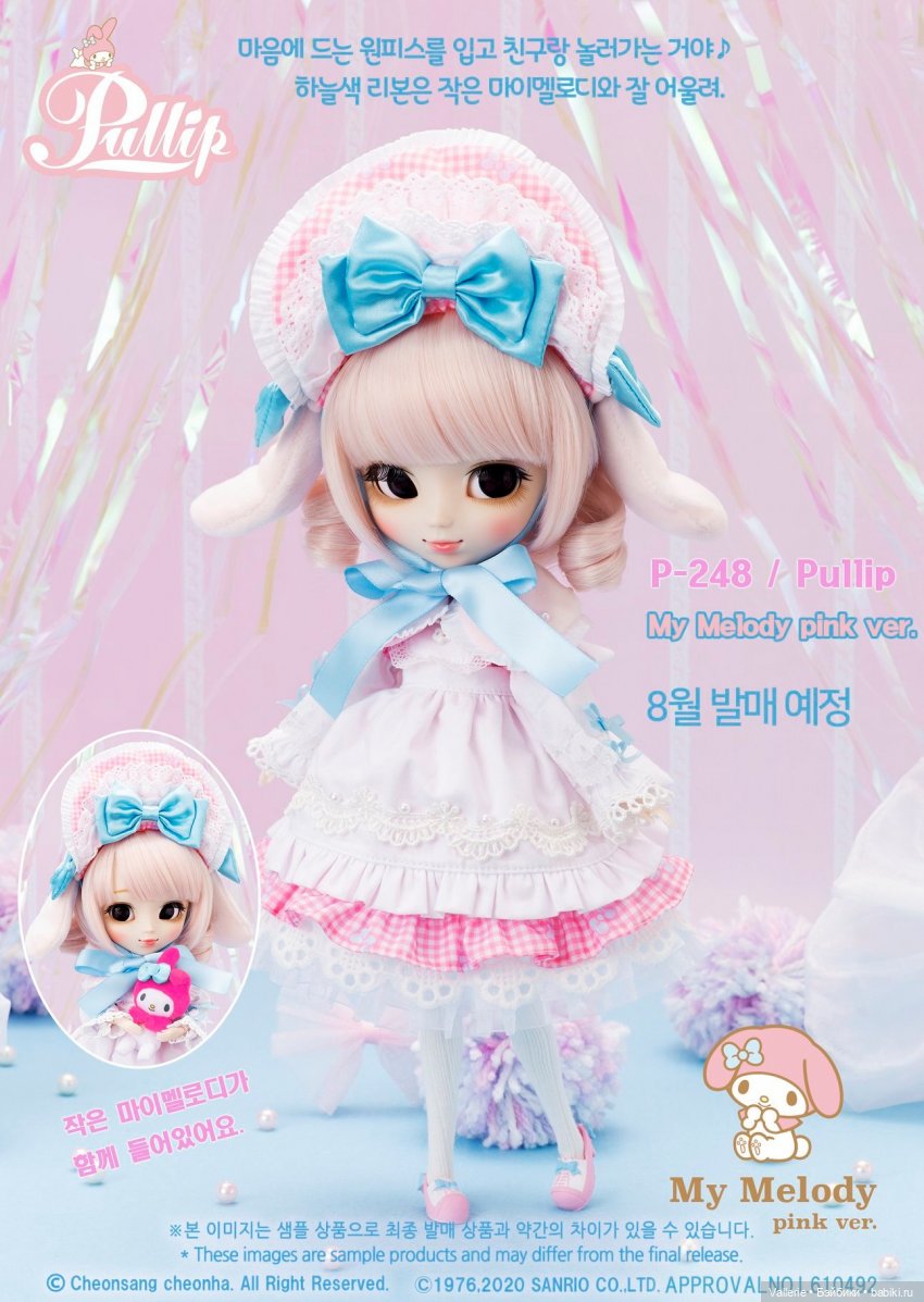 Летние релизы кукол Pullip 2020 (фото 2)